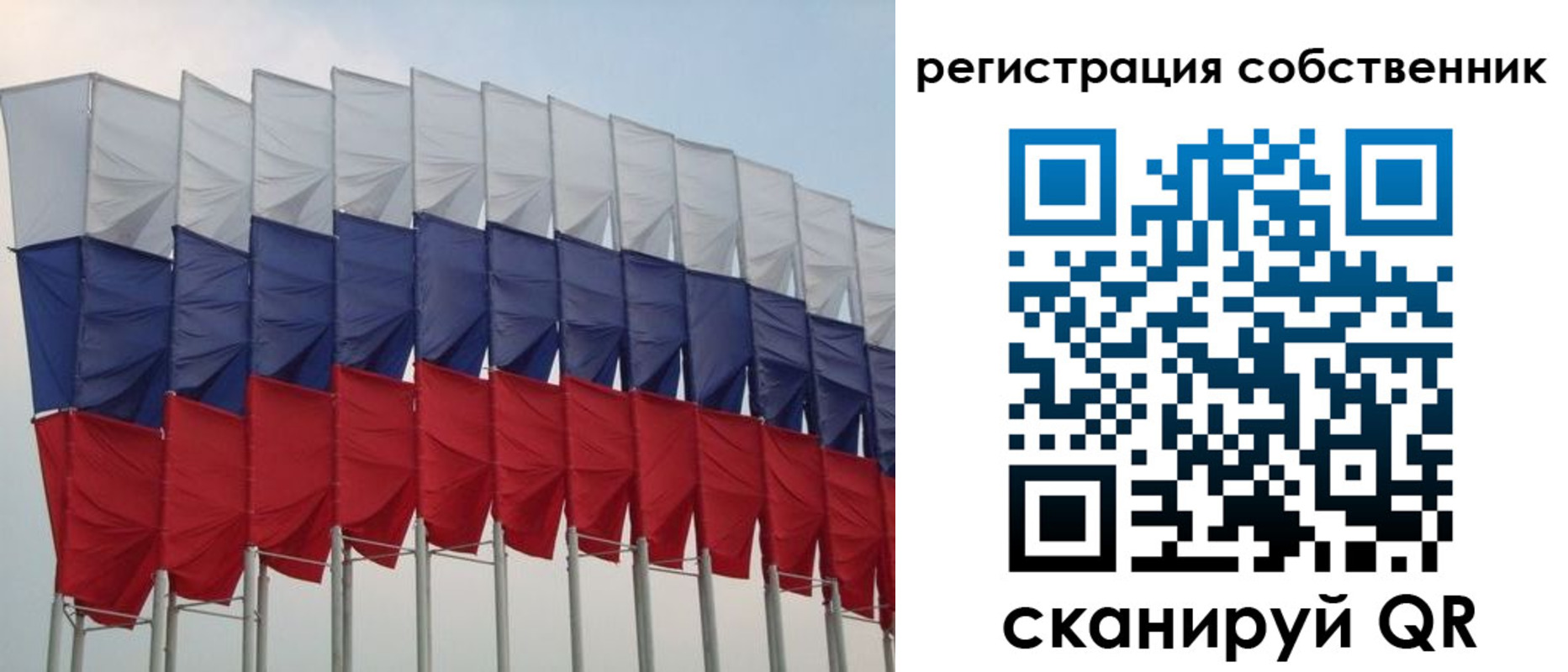 пропишу в квартире в Южноуральске