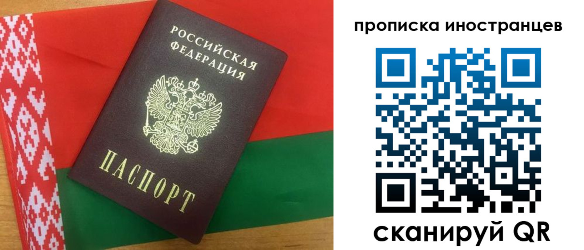 пропишу в квартире в Южноуральске