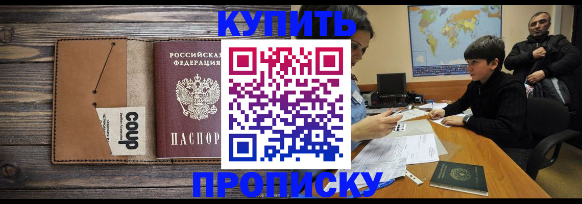 регистрация для дет. сада в Южноуральске