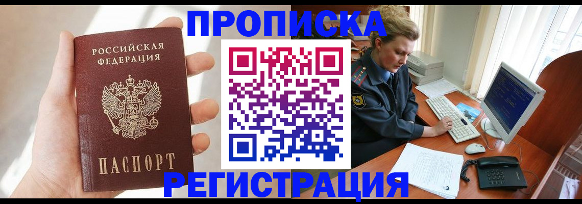 найти адрес прописки в Южноуральске